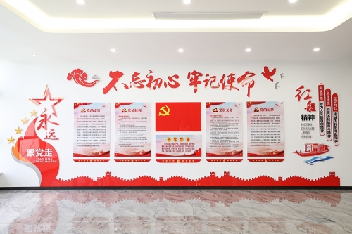 文化墙
